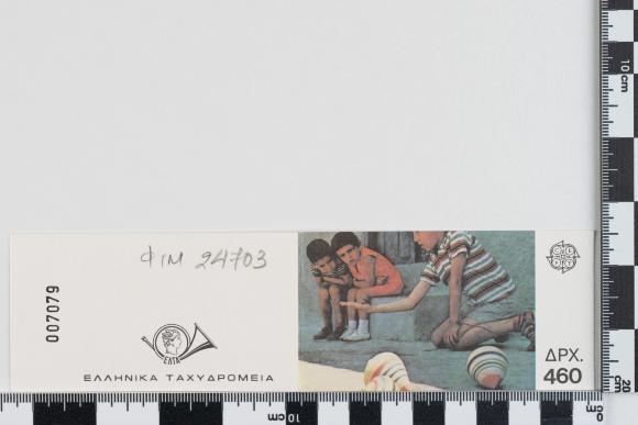 PPM 24703_1