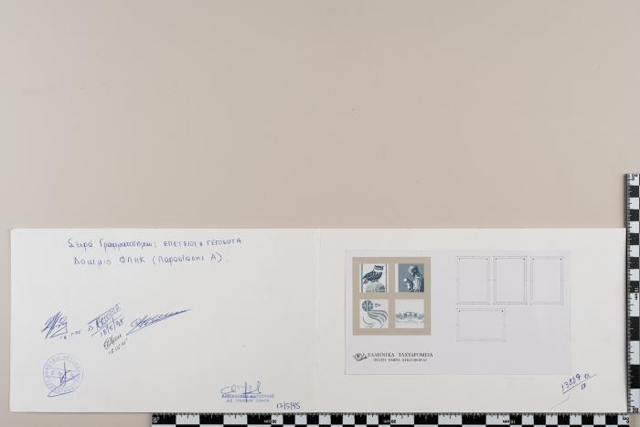 PPM 24169_1