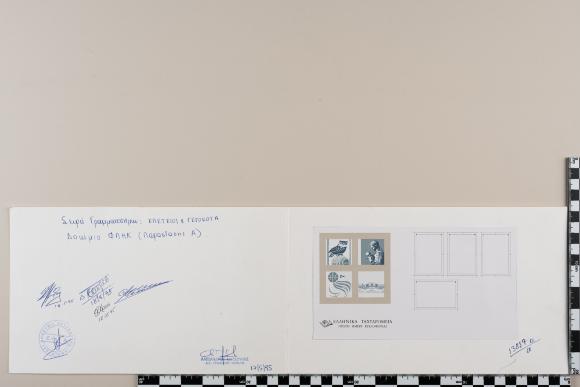 PPM 24169_1
