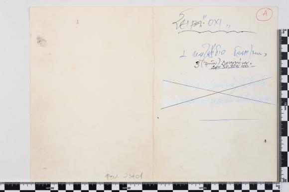 PPM 23401_1