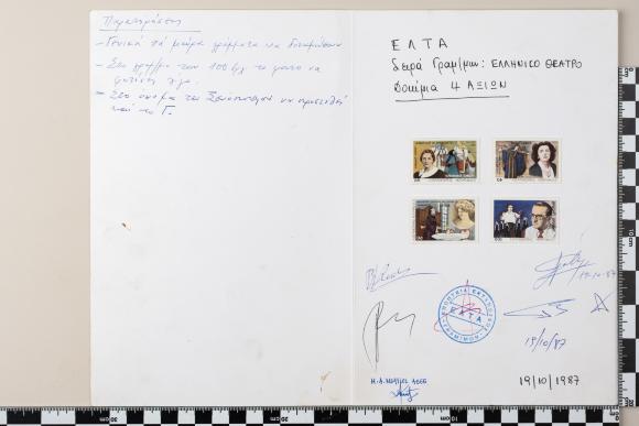PPM 21695_2