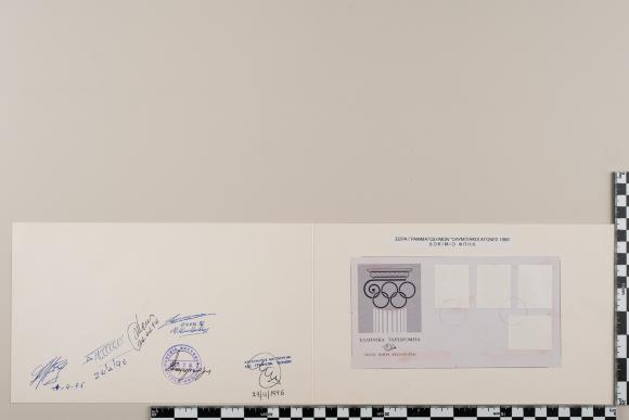 PPM 27293_1
