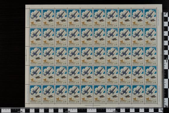 PPM 71122