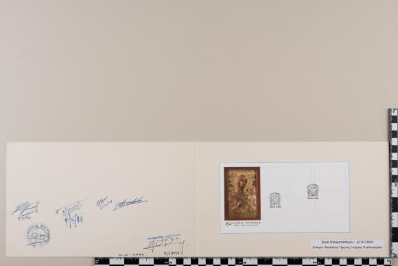 PPM 24967_1