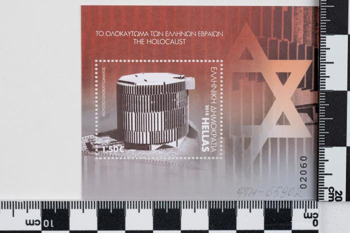 PPM 65902