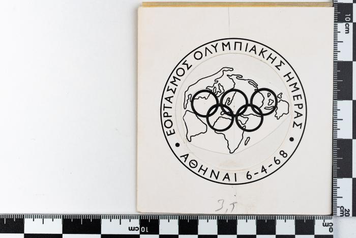 PPM 43284_1