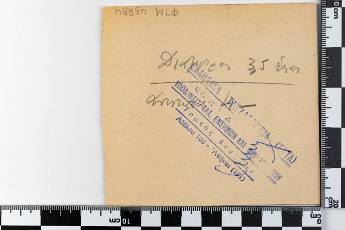 PPM 43284_2