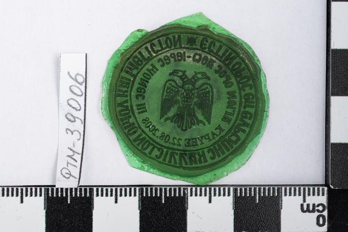 PPM 39006