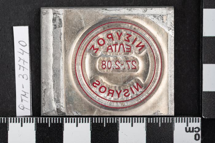 PPM 37740