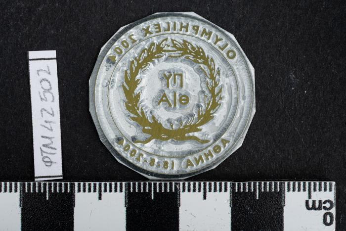 PPM 42502