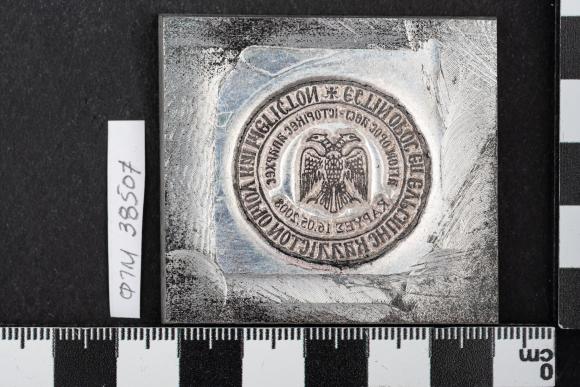 PPM 38507