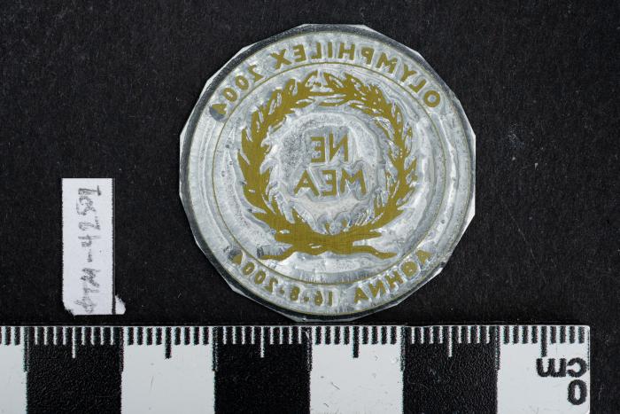 PPM 42501