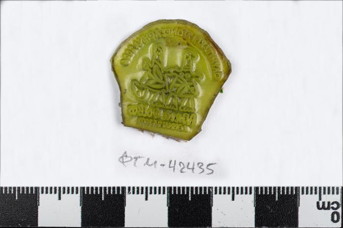 PPM 42435