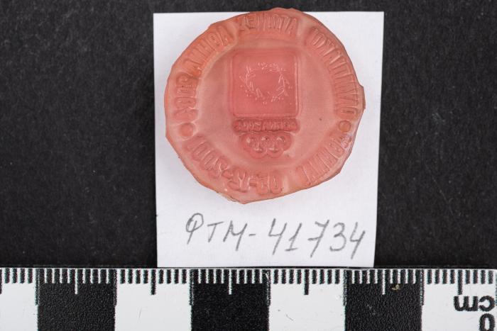 PPM 41734