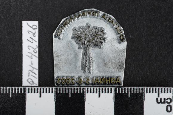 PPM 42426