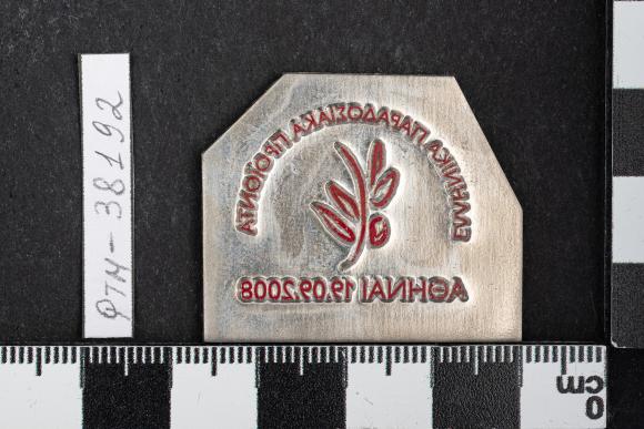 PPM 38192