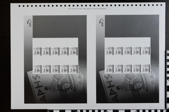 PPM 37253