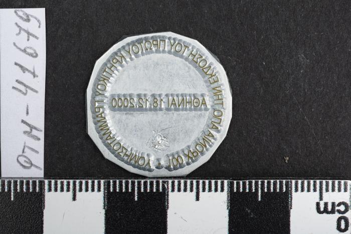 PPM 41679
