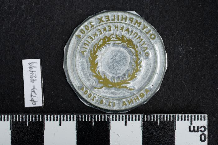 PPM 42499