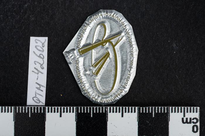 PPM 42602