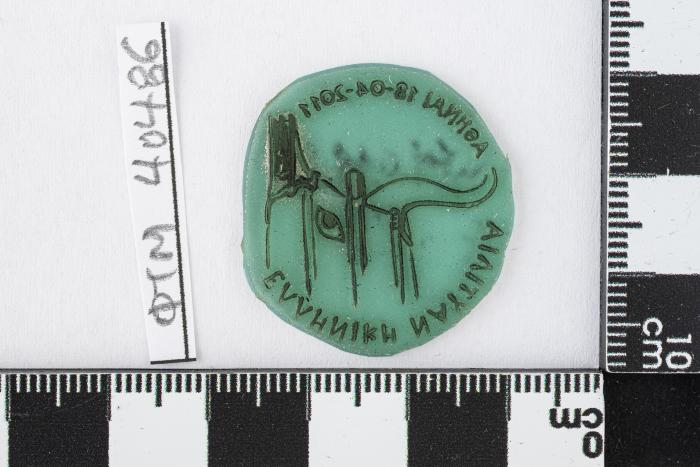 PPM 40486