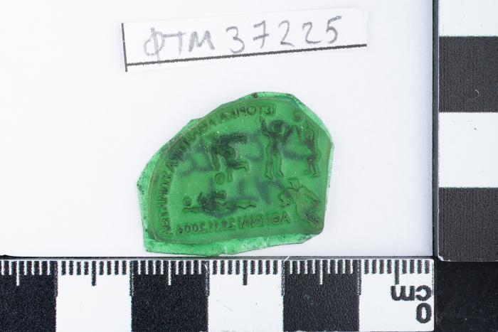 PPM 37225