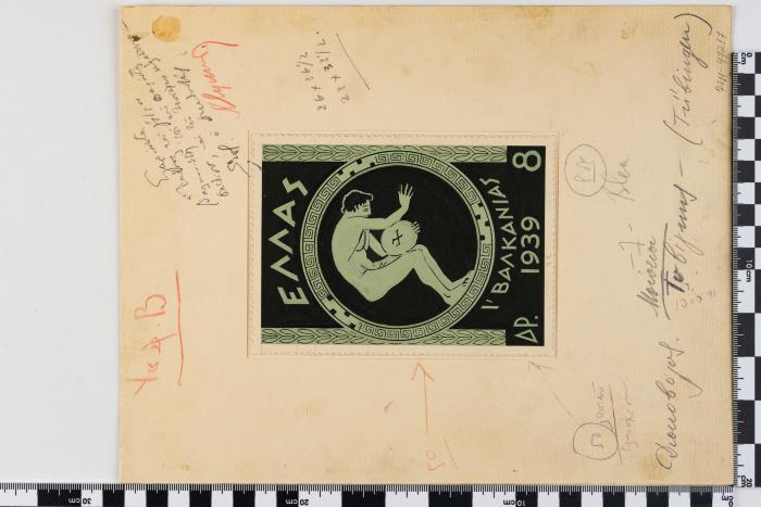 PPM 47217_1