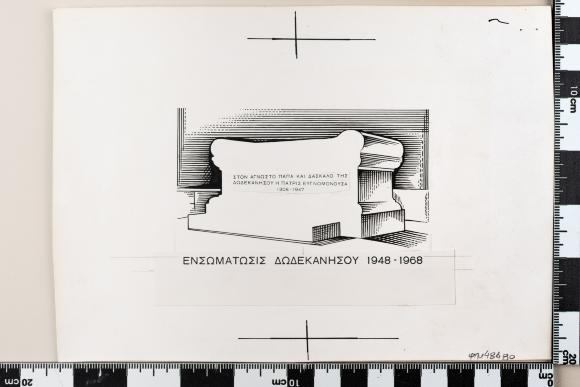 PPM 48480