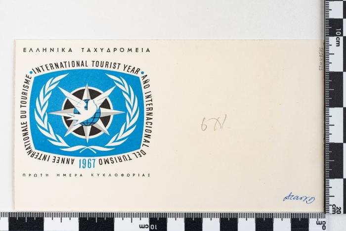 PPM 49573