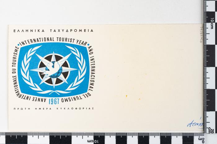PPM 49572
