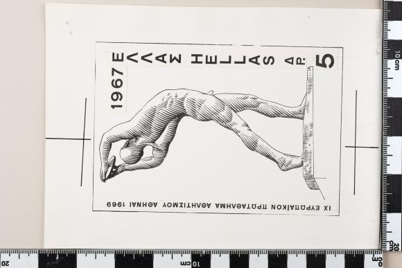 PPM 48515