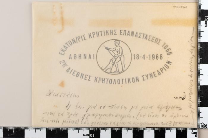 PPM 48341_1