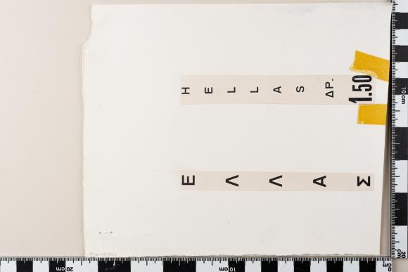 PPM 49864