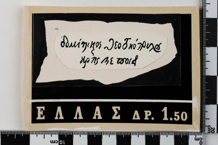 PPM 49696_1