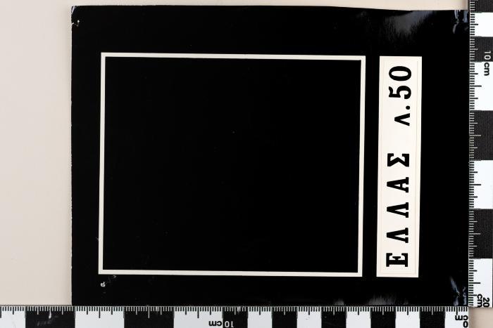 PPM 49711_1