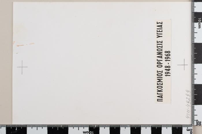 PPM 49299