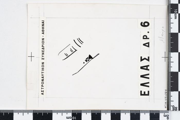 PPM 49584