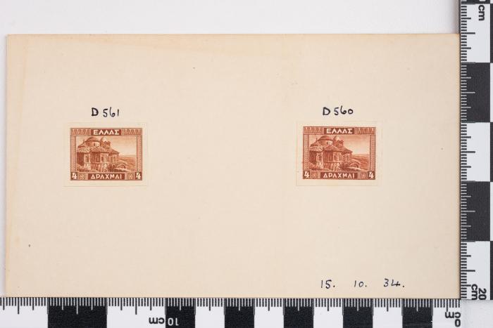 PPM 51241_1