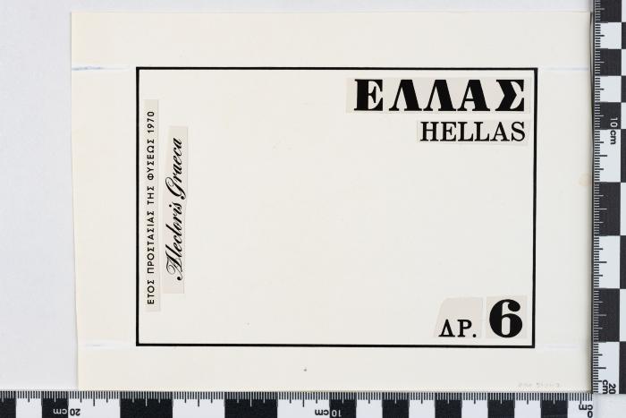 PPM 51042