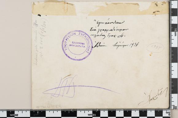 PPM 47189_2