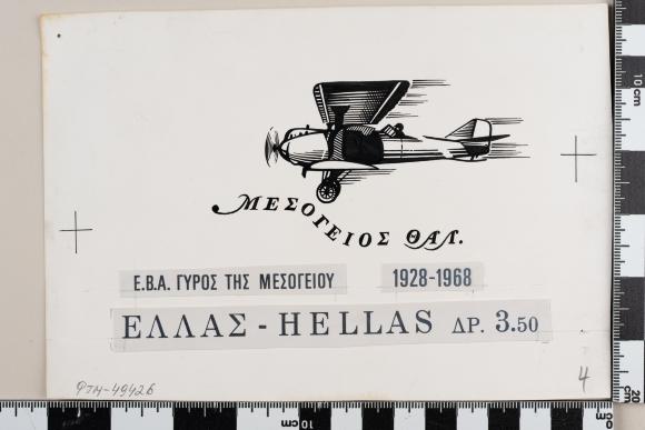 PPM 49426
