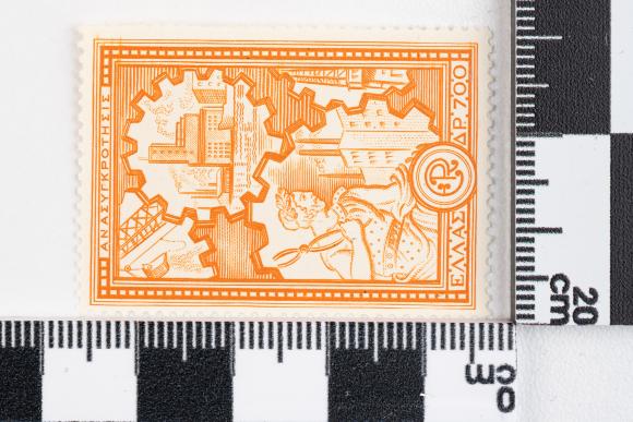 PPM 51323_1
