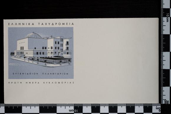 PPM 47984_1