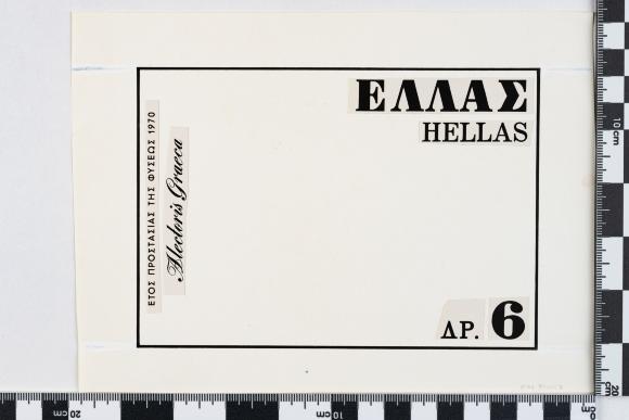 PPM 51042