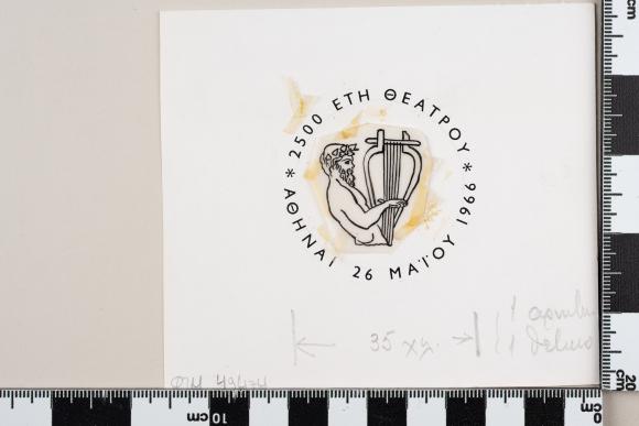 PPM 49474