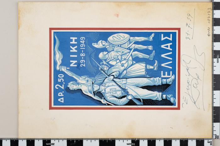 PPM 47173_1