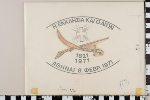 PPM 49311_1