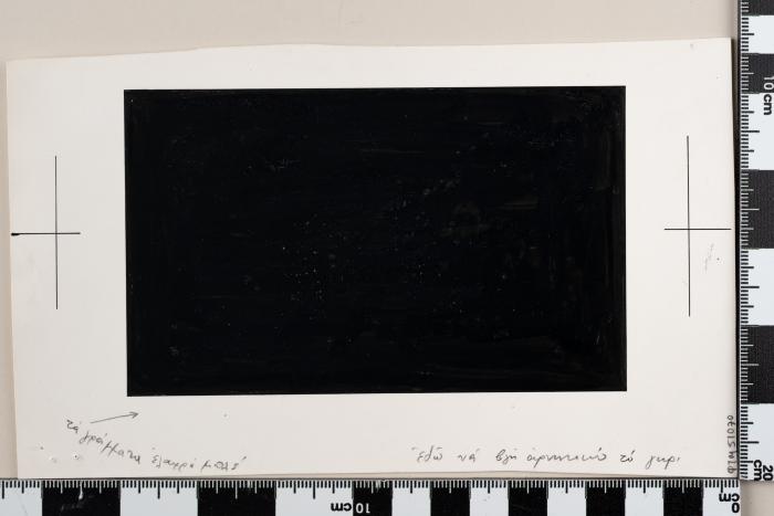 PPM 51070