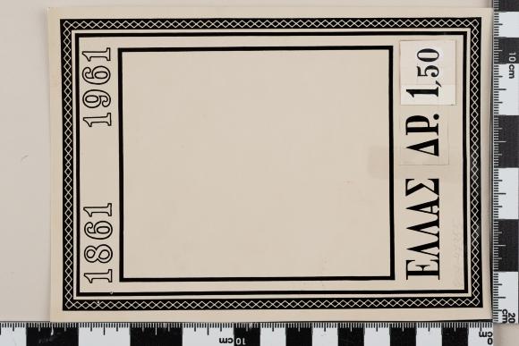 PPM 47355_1