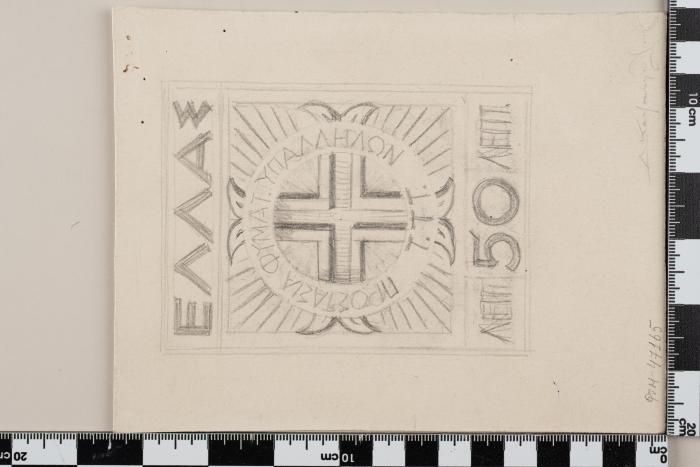 PPM 47165